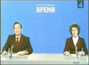 News 14 Carolina or Soviet TV News Circa 1977 - You Decide